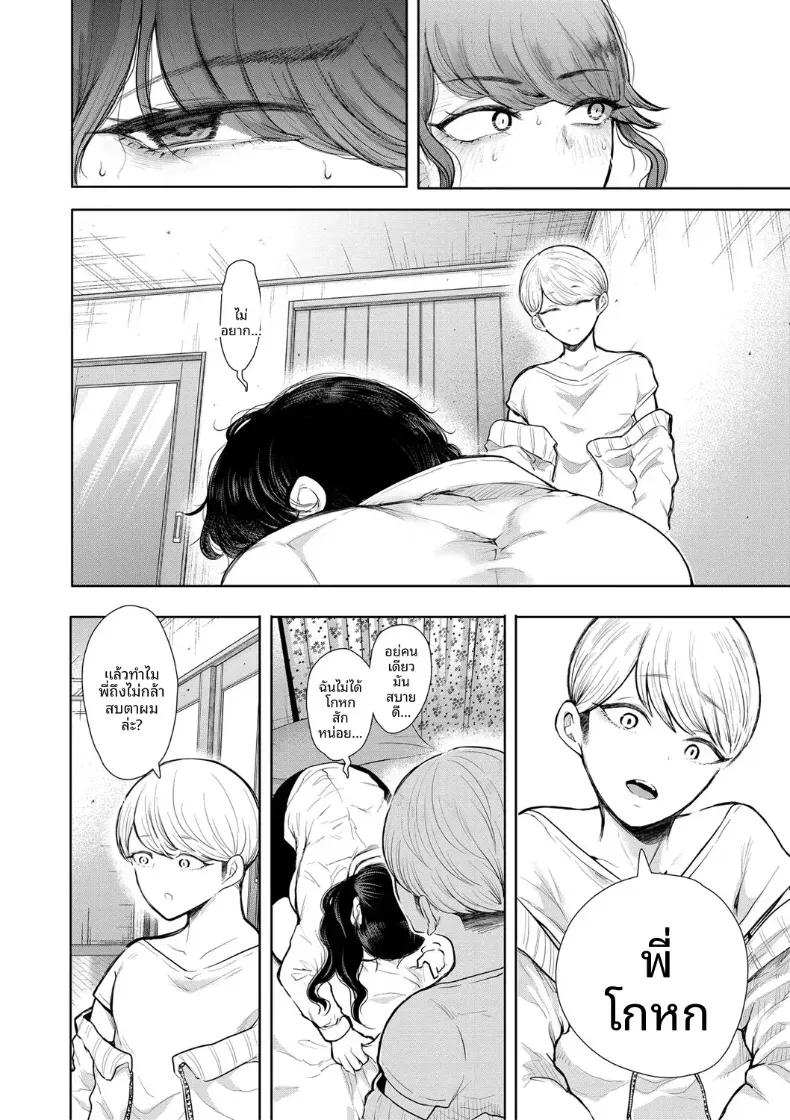 Doujin-Lc- อ่าน โดจิน มังฮวา เกาหลี ญี่ปุ่น จีน แปลไทย การฝึกที่ไม่อาจปฏิเสธได้ [Shomu] ตอนที่ 1 2 3 4 5 6 7 8 9 10 11 12 13 14 ฟรี ไม่มีโฆษณา อ่าน โดจิน Manhwa เกาหลี ญี่ปุ่น จีน เรามีครบ คัดมาให้เน้นๆ โดจิน 18+ รับประกันความฟินโดย  Doujin Lc