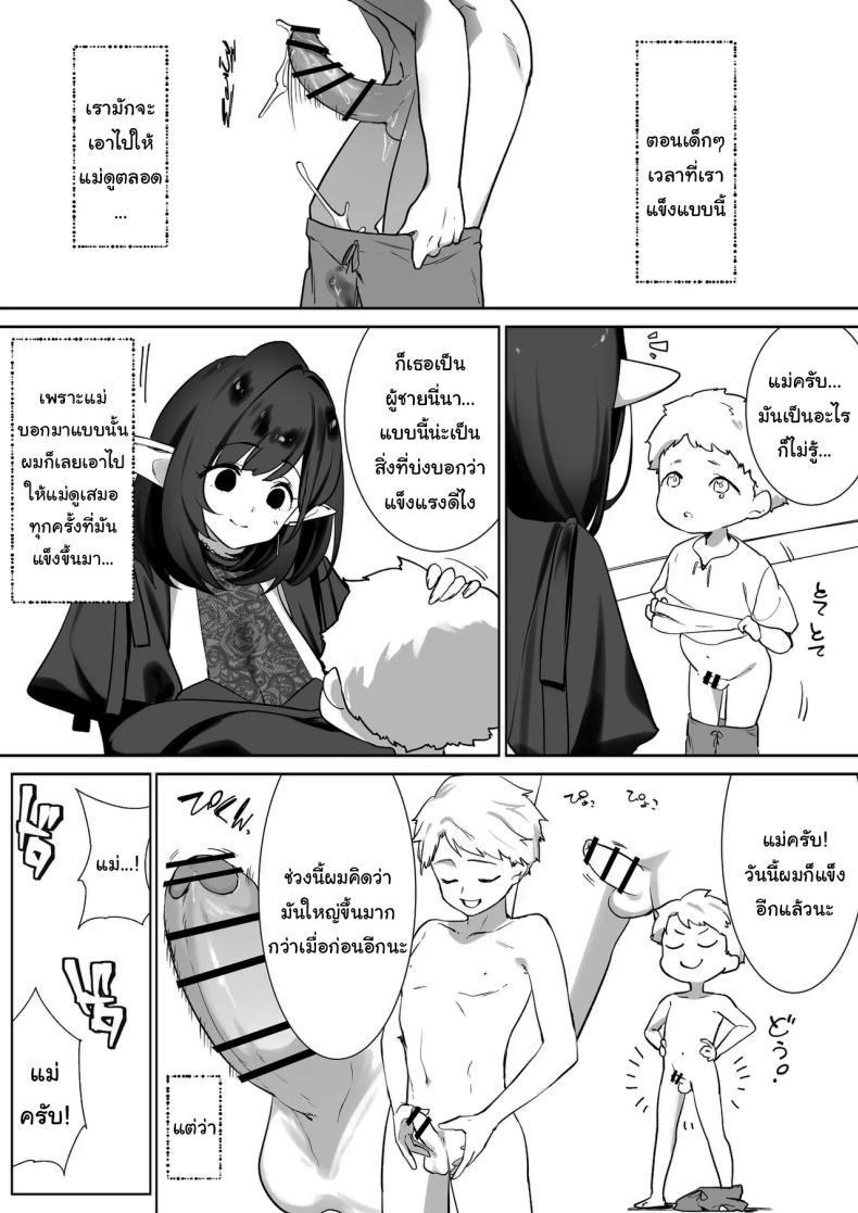 Doujin-Lc- อ่าน โดจิน มังฮวา เกาหลี ญี่ปุ่น จีน แปลไทย ผมโตมาได้เพราะน้ำนมของเอลฟ์ (Koyubimaru) ตอนที่ 1 2 3 4 5 6 7 8 9 10 11 12 13 14 ฟรี ไม่มีโฆษณา อ่าน โดจิน Manhwa เกาหลี ญี่ปุ่น จีน เรามีครบ คัดมาให้เน้นๆ โดจิน 18+ รับประกันความฟินโดย  Doujin Lc