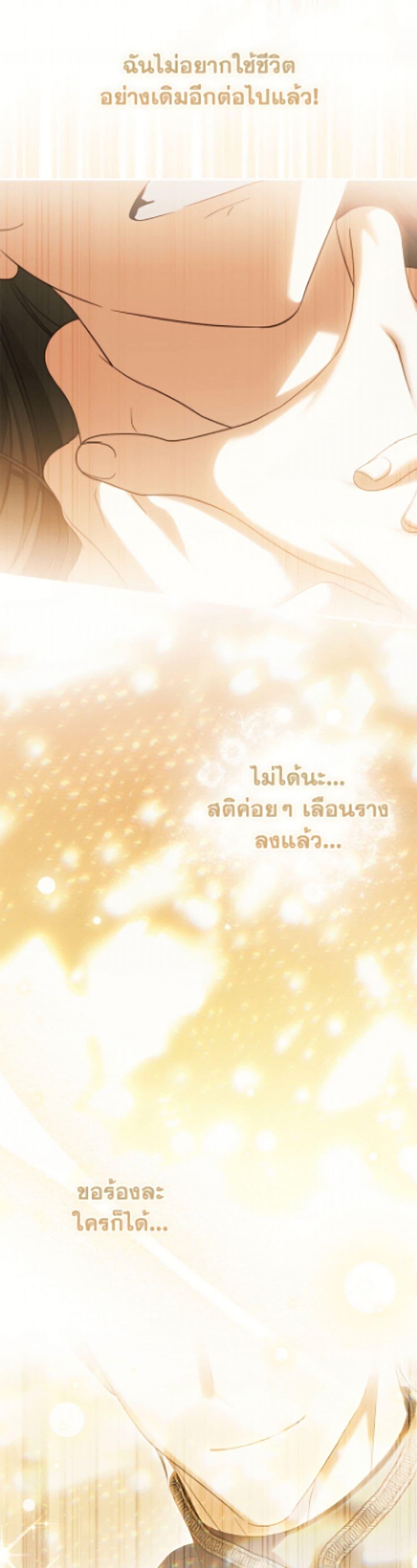 Manga-lc-com อ่านมังงะ อ่านการ์ตูน ออนไลน์ ฟรี Why Are You Obsessed With Your Fake Wife ตอนที่ 1 2 3 4 5 6 7 8 9 10 11 12 13 14 ฟรี ไม่มีโฆษณา Manga-lc - อ่าน มังงะ อ่าน การ์ตูน ออนไลน์ อ่านมังงะ ฟรี