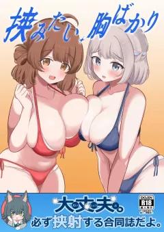 Doujin-Lc- อ่าน โดจิน มังฮวา เกาหลี ญี่ปุ่น จีน แปลไทย สาวผู้เมาบนรถไฟขบวนสุดท้าย [Taniku Shokubutsu] ตอนที่ 1 2 3 4 5 6 7 8 9 10 11 12 13 14 ฟรี ไม่มีโฆษณา อ่าน โดจิน Manhwa เกาหลี ญี่ปุ่น จีน เรามีครบ คัดมาให้เน้นๆ โดจิน 18+ รับประกันความฟินโดย  Doujin Lc