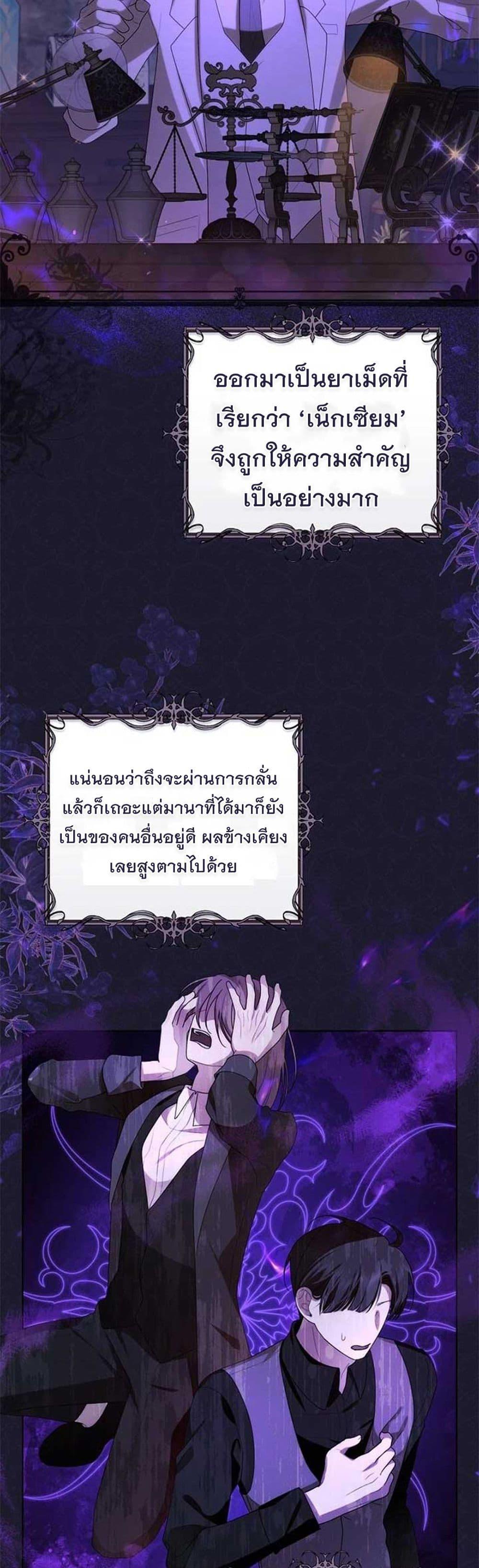 Manga-lc-com อ่านมังงะ อ่านการ์ตูน ออนไลน์ ฟรี I Healed The Male Lead’s Trauma ตอนที่ 1 2 3 4 5 6 7 8 9 10 11 12 13 14 ฟรี ไม่มีโฆษณา Manga-lc - อ่าน มังงะ อ่าน การ์ตูน ออนไลน์ อ่านมังงะ ฟรี