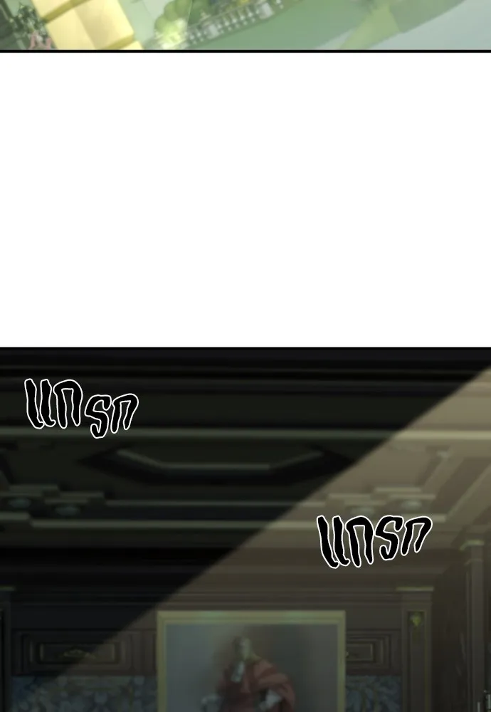 ยอดสถาปนิกผู้พิทักษ์อาณาจักร ตอนที่ 132 รูปที่ 70