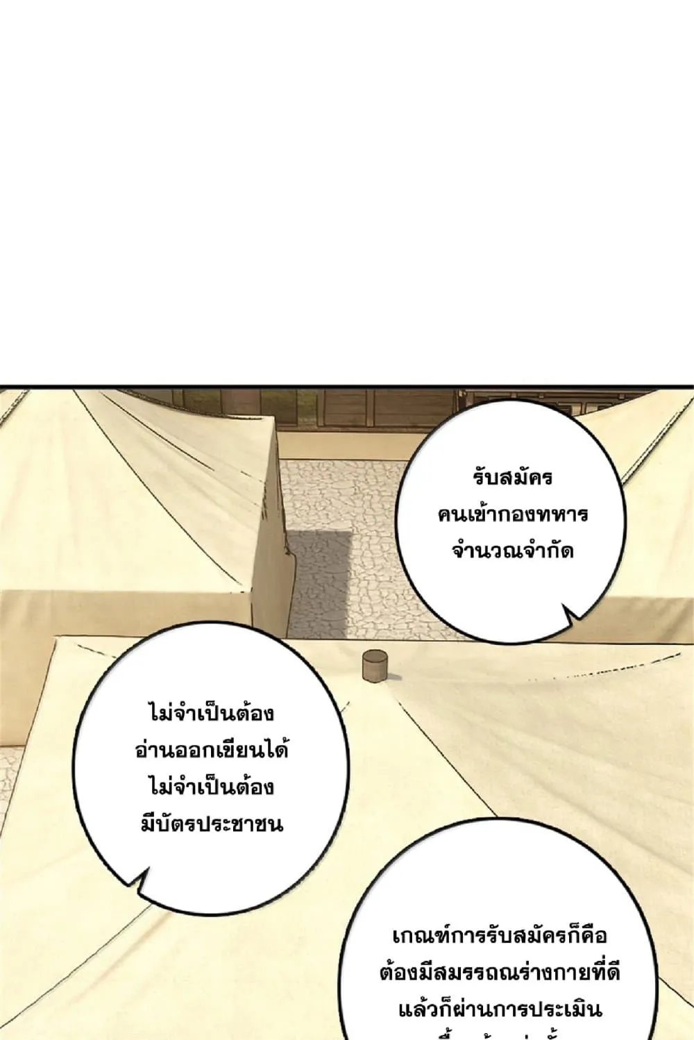 Manga-lc-com อ่านมังงะ อ่านการ์ตูน ออนไลน์ ฟรี Release That Witch ตอนที่ 1 2 3 4 5 6 7 8 9 10 11 12 13 14 ฟรี ไม่มีโฆษณา Manga-lc - อ่าน มังงะ อ่าน การ์ตูน ออนไลน์ อ่านมังงะ ฟรี