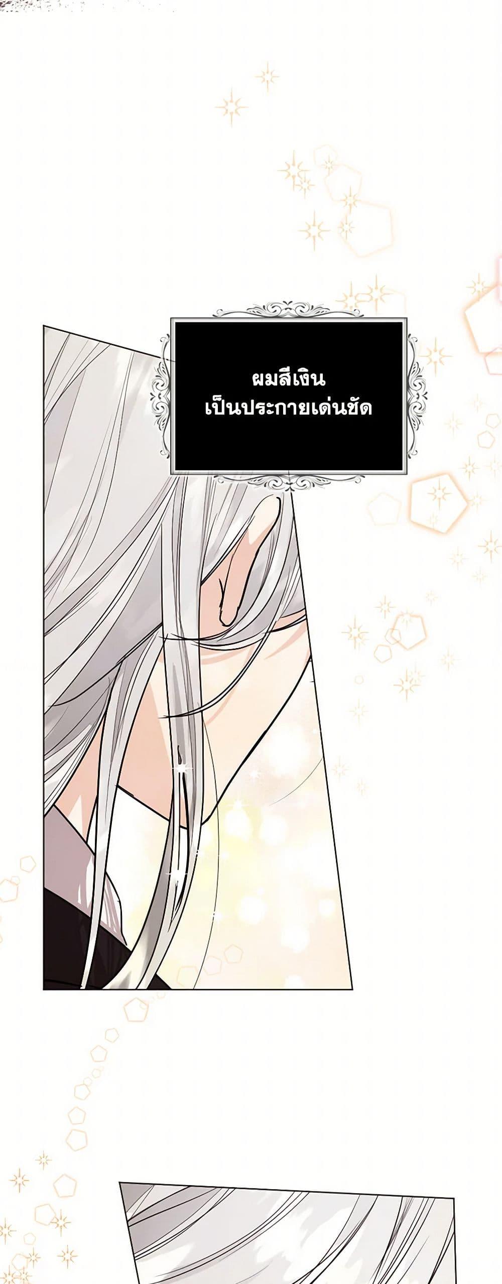 Manga-lc-com อ่านมังงะ อ่านการ์ตูน ออนไลน์ ฟรี The Duchess’s Contract Marriage ตอนที่ 1 2 3 4 5 6 7 8 9 10 11 12 13 14 ฟรี ไม่มีโฆษณา Manga-lc - อ่าน มังงะ อ่าน การ์ตูน ออนไลน์ อ่านมังงะ ฟรี