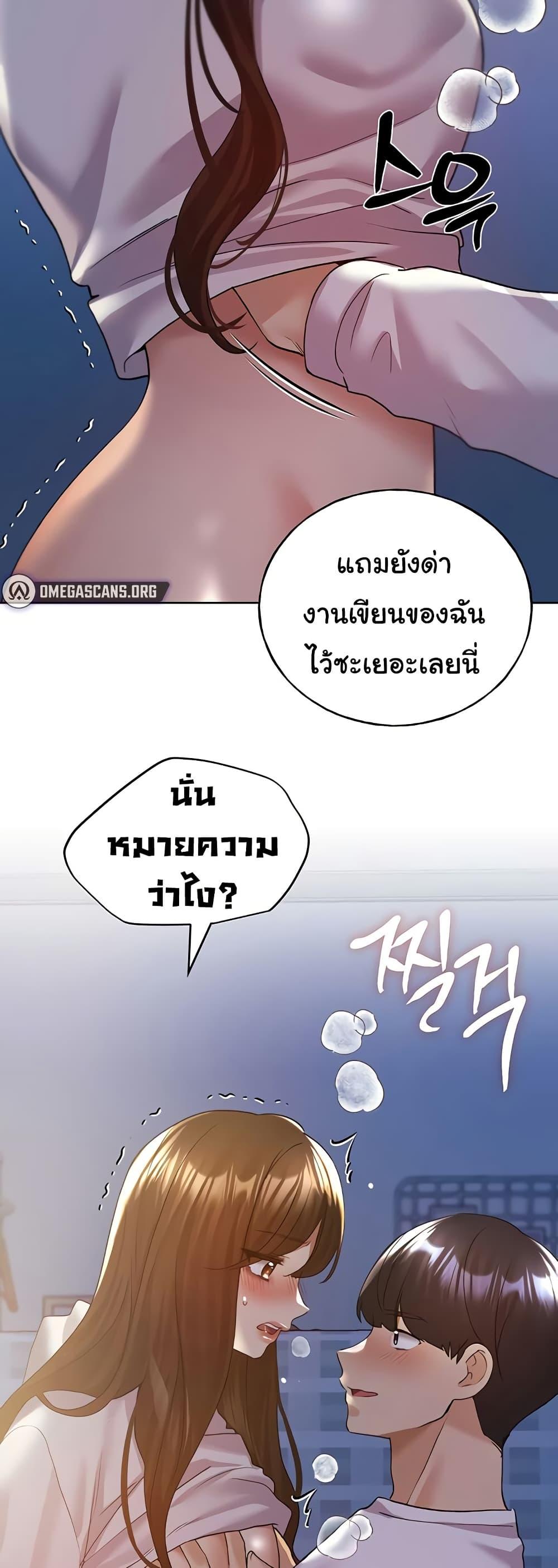 Doujin-Lc- อ่าน โดจิน มังฮวา เกาหลี ญี่ปุ่น จีน แปลไทย My Illustrator ตอนที่ 1 2 3 4 5 6 7 8 9 10 11 12 13 14 ฟรี ไม่มีโฆษณา อ่าน โดจิน Manhwa เกาหลี ญี่ปุ่น จีน เรามีครบ คัดมาให้เน้นๆ โดจิน 18+ รับประกันความฟินโดย  Doujin Lc