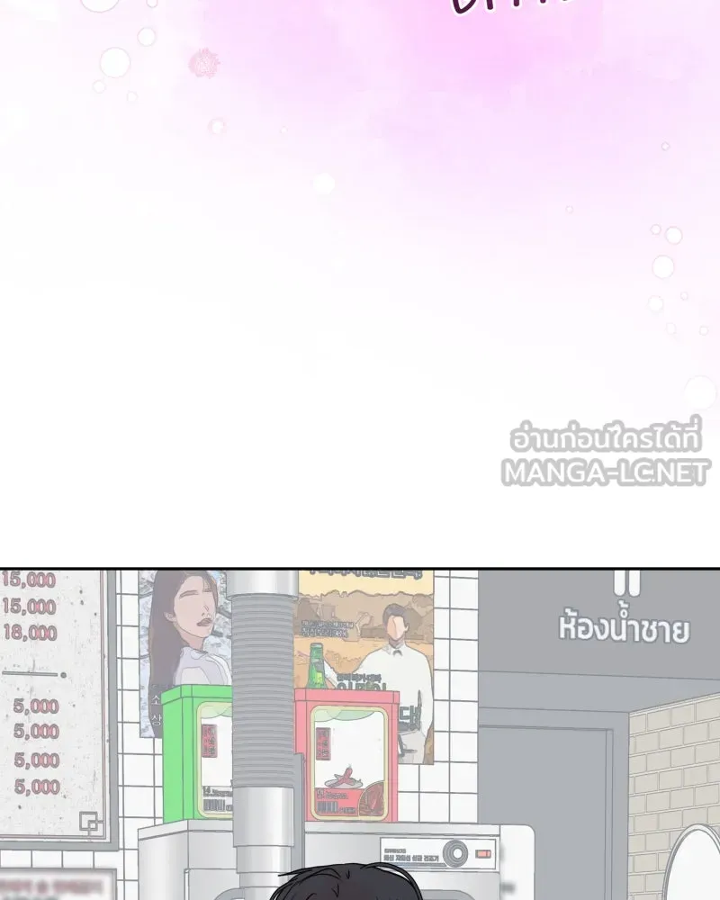 รักนี้ไม่ต้องมีเซนส์ ตอนที่ 81 รูปที่ 72