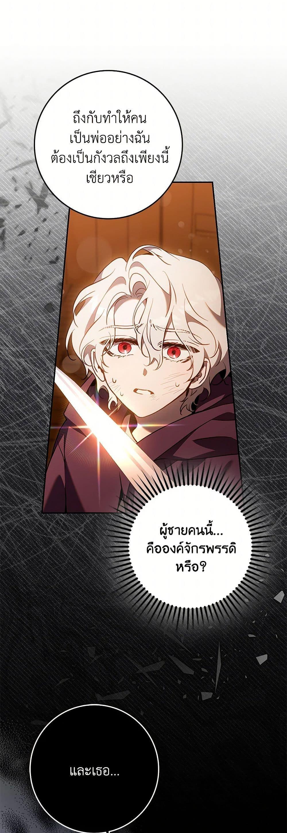 Manga-lc-com อ่านมังงะ อ่านการ์ตูน ออนไลน์ ฟรี The Taming of the Tyrant ตอนที่ 1 2 3 4 5 6 7 8 9 10 11 12 13 14 ฟรี ไม่มีโฆษณา Manga-lc - อ่าน มังงะ อ่าน การ์ตูน ออนไลน์ อ่านมังงะ ฟรี