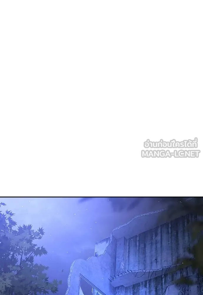 คูเซรา ตอนที่ 45 รูปที่ 183