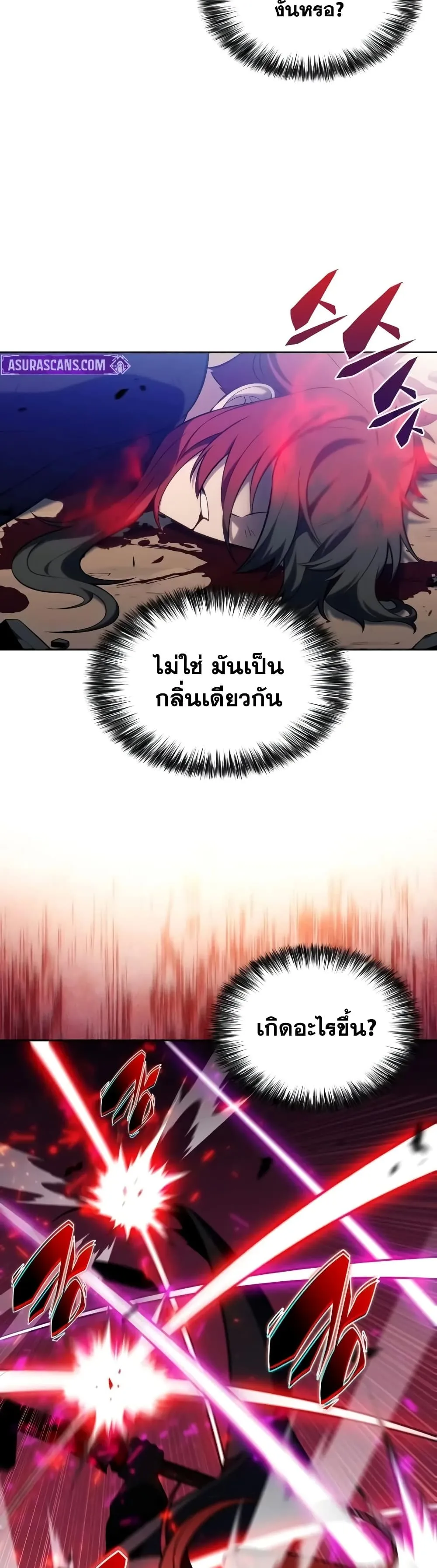 Manga-lc-com อ่านมังงะ อ่านการ์ตูน ออนไลน์ ฟรี The Regressed Son of a Duke is an Assassin – ลูกชายคนเล็กของ ตอนที่ 1 2 3 4 5 6 7 8 9 10 11 12 13 14 ฟรี ไม่มีโฆษณา Manga-lc - อ่าน มังงะ อ่าน การ์ตูน ออนไลน์ อ่านมังงะ ฟรี