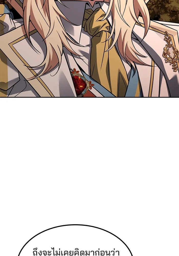 ครัวจอมเวท ตอนที่ 52 รูปที่ 61