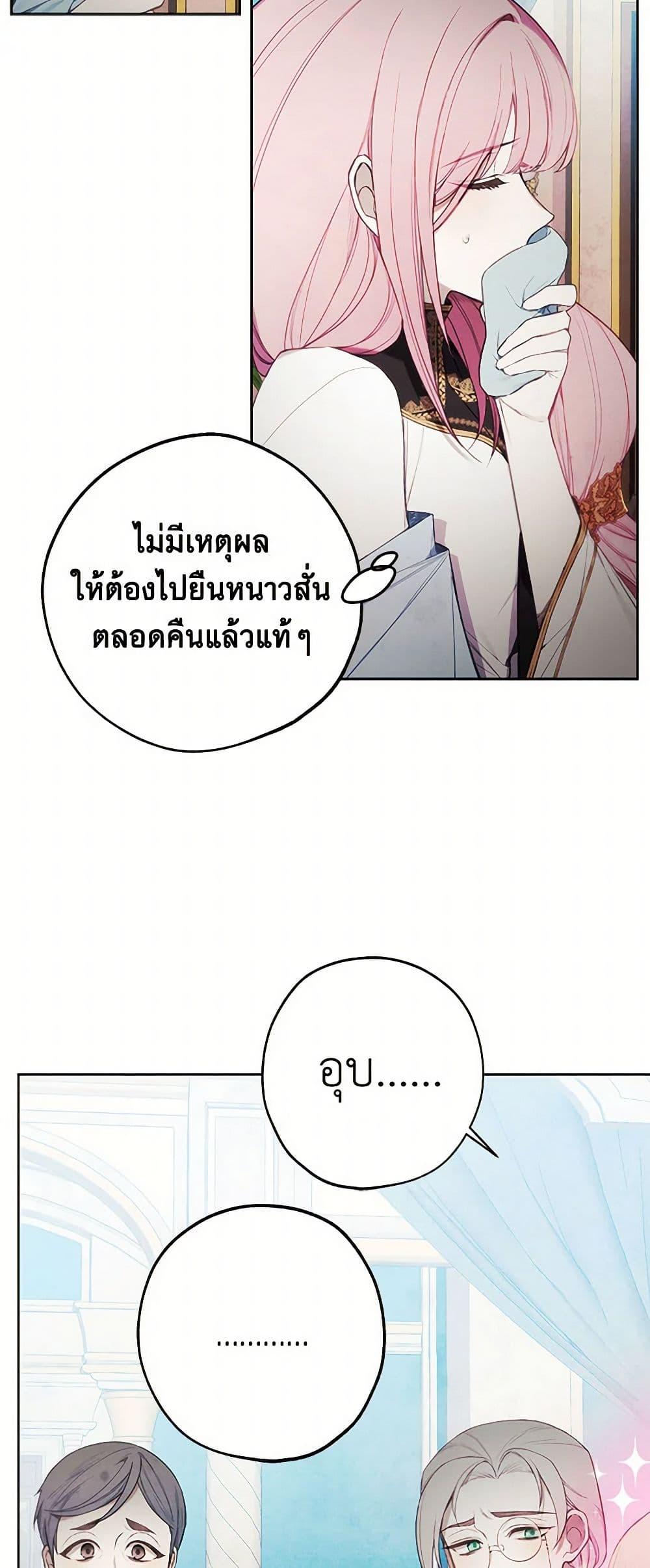 Manga-lc-com อ่านมังงะ อ่านการ์ตูน ออนไลน์ ฟรี The Princess’s Doll Shop ตอนที่ 1 2 3 4 5 6 7 8 9 10 11 12 13 14 ฟรี ไม่มีโฆษณา Manga-lc - อ่าน มังงะ อ่าน การ์ตูน ออนไลน์ อ่านมังงะ ฟรี