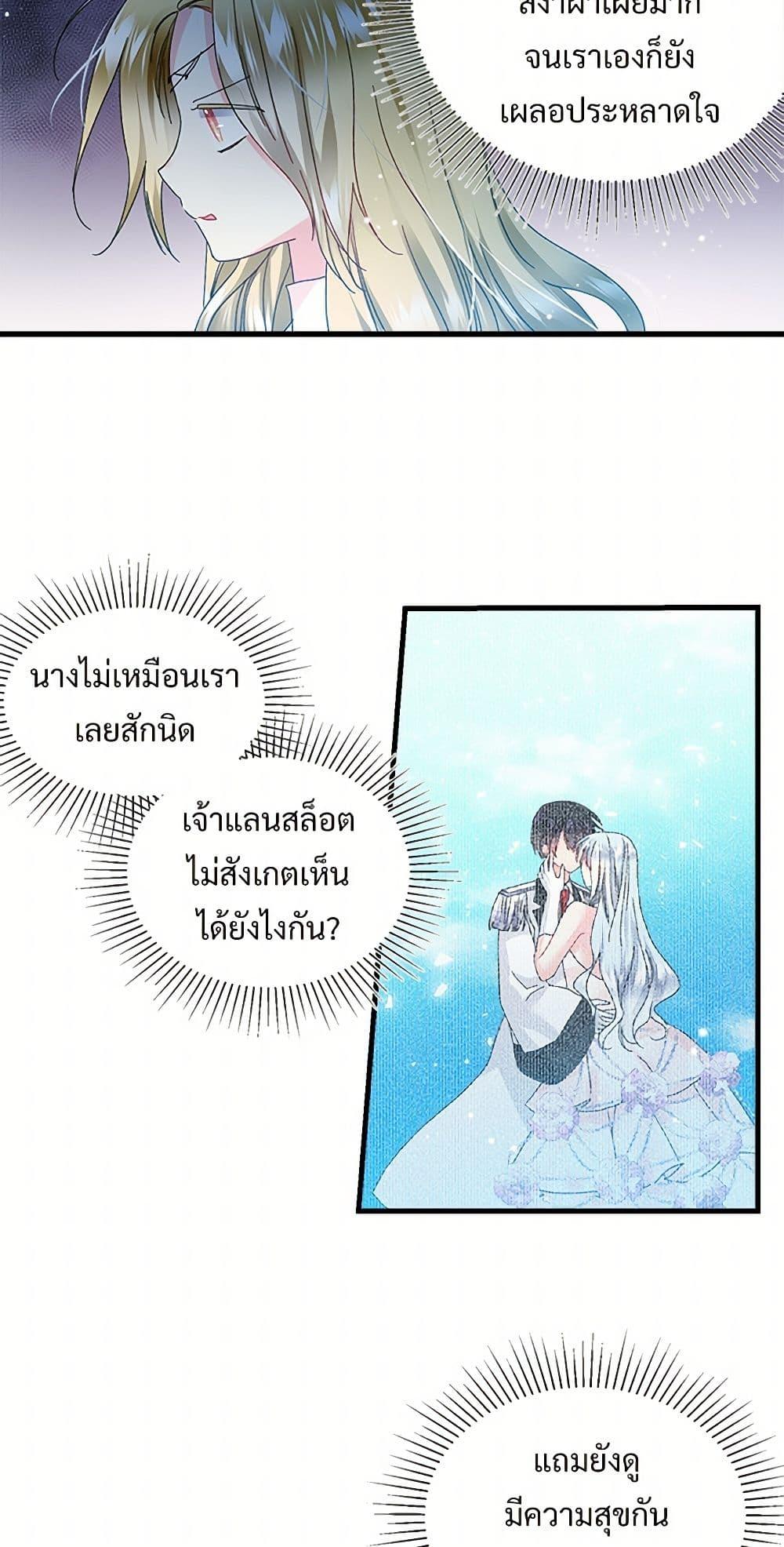 Manga-lc-com อ่านมังงะ อ่านการ์ตูน ออนไลน์ ฟรี The Lady’s Butler ตอนที่ 1 2 3 4 5 6 7 8 9 10 11 12 13 14 ฟรี ไม่มีโฆษณา Manga-lc - อ่าน มังงะ อ่าน การ์ตูน ออนไลน์ อ่านมังงะ ฟรี