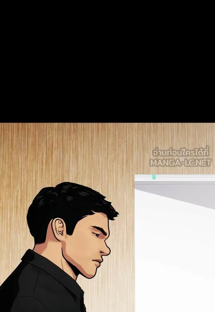 หมาหัวเน่า ตอนที่ 120 รูปที่ 162