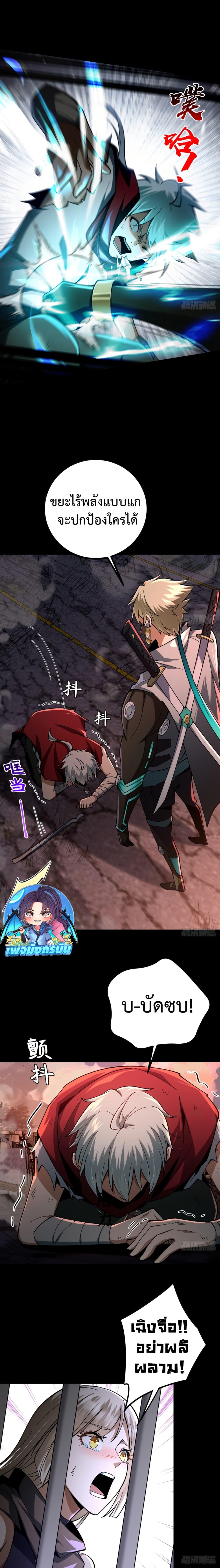 Manga-lc-com อ่านมังงะ อ่านการ์ตูน ออนไลน์ ฟรี I became a god in the end times ตอนที่ 1 2 3 4 5 6 7 8 9 10 11 12 13 14 ฟรี ไม่มีโฆษณา Manga-lc - อ่าน มังงะ อ่าน การ์ตูน ออนไลน์ อ่านมังงะ ฟรี