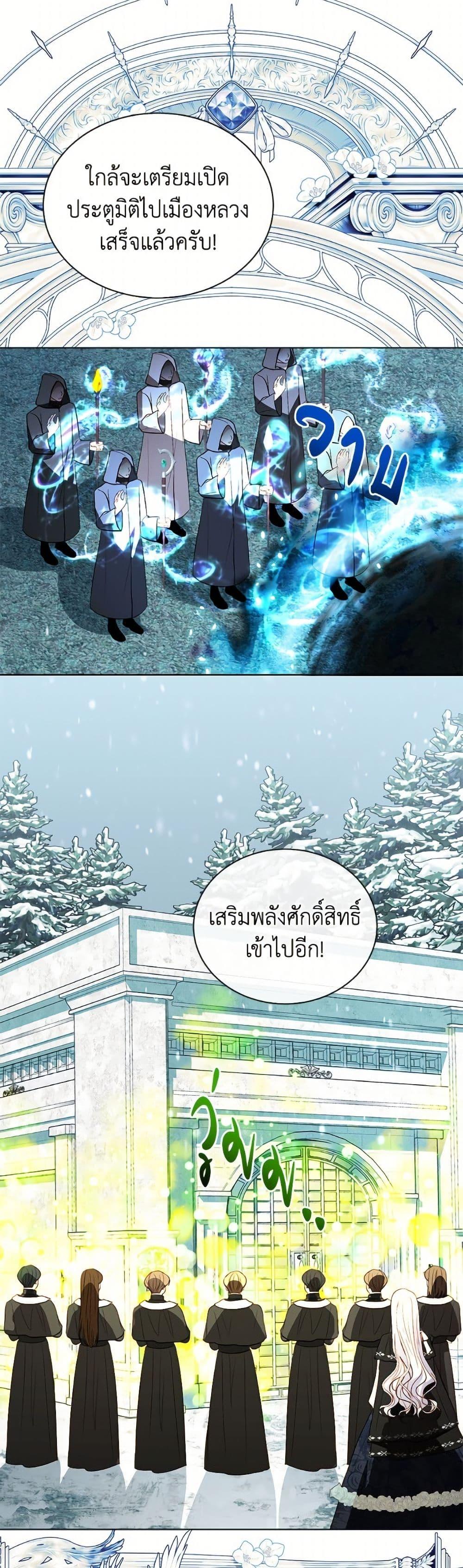 Manga-lc-com อ่านมังงะ อ่านการ์ตูน ออนไลน์ ฟรี My Father, the Possessive Demi-God ตอนที่ 1 2 3 4 5 6 7 8 9 10 11 12 13 14 ฟรี ไม่มีโฆษณา Manga-lc - อ่าน มังงะ อ่าน การ์ตูน ออนไลน์ อ่านมังงะ ฟรี