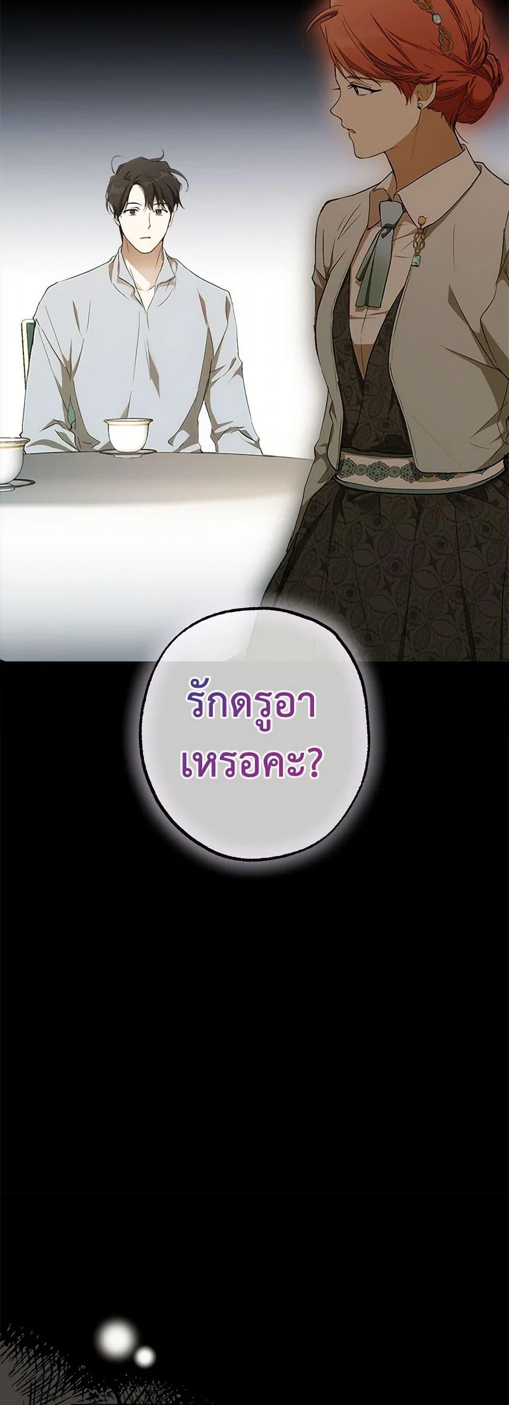 Manga-lc-com อ่านมังงะ อ่านการ์ตูน ออนไลน์ ฟรี It Was All a Mistake ตอนที่ 1 2 3 4 5 6 7 8 9 10 11 12 13 14 ฟรี ไม่มีโฆษณา Manga-lc - อ่าน มังงะ อ่าน การ์ตูน ออนไลน์ อ่านมังงะ ฟรี