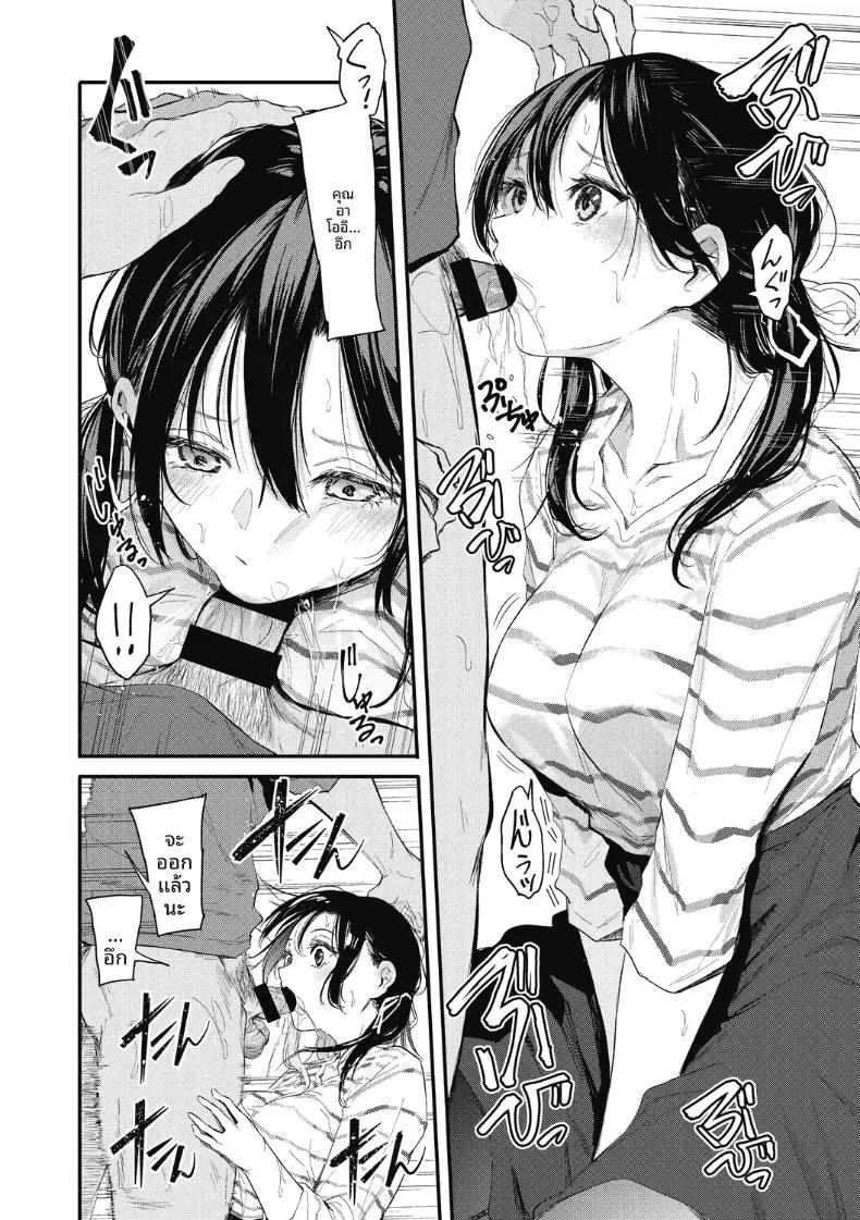 Doujin-Lc- อ่าน โดจิน มังฮวา เกาหลี ญี่ปุ่น จีน แปลไทย เเกล้งเป็นคนรักให้ทีสิ [Onapan] ตอนที่ 1 2 3 4 5 6 7 8 9 10 11 12 13 14 ฟรี ไม่มีโฆษณา อ่าน โดจิน Manhwa เกาหลี ญี่ปุ่น จีน เรามีครบ คัดมาให้เน้นๆ โดจิน 18+ รับประกันความฟินโดย  Doujin Lc