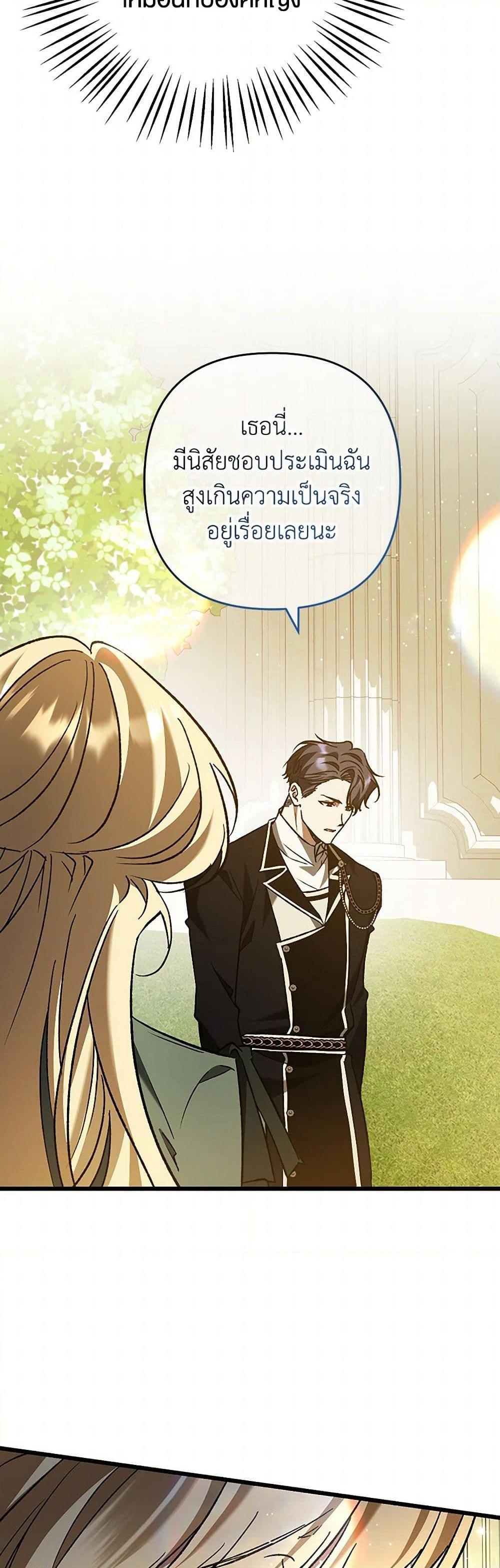 Manga-lc-com อ่านมังงะ อ่านการ์ตูน ออนไลน์ ฟรี The Male Lead Proposed to Me ตอนที่ 1 2 3 4 5 6 7 8 9 10 11 12 13 14 ฟรี ไม่มีโฆษณา Manga-lc - อ่าน มังงะ อ่าน การ์ตูน ออนไลน์ อ่านมังงะ ฟรี