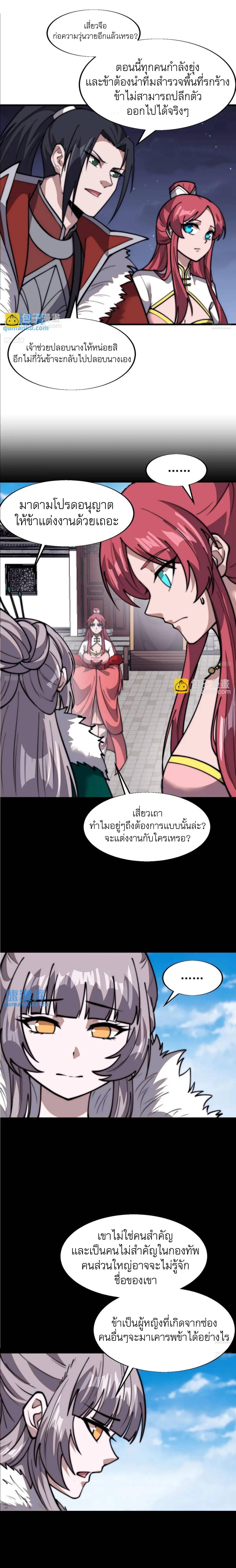 Manga-lc-com อ่านมังงะ อ่านการ์ตูน ออนไลน์ ฟรี It Starts With A Mountain ตอนที่ 1 2 3 4 5 6 7 8 9 10 11 12 13 14 ฟรี ไม่มีโฆษณา Manga-lc - อ่าน มังงะ อ่าน การ์ตูน ออนไลน์ อ่านมังงะ ฟรี