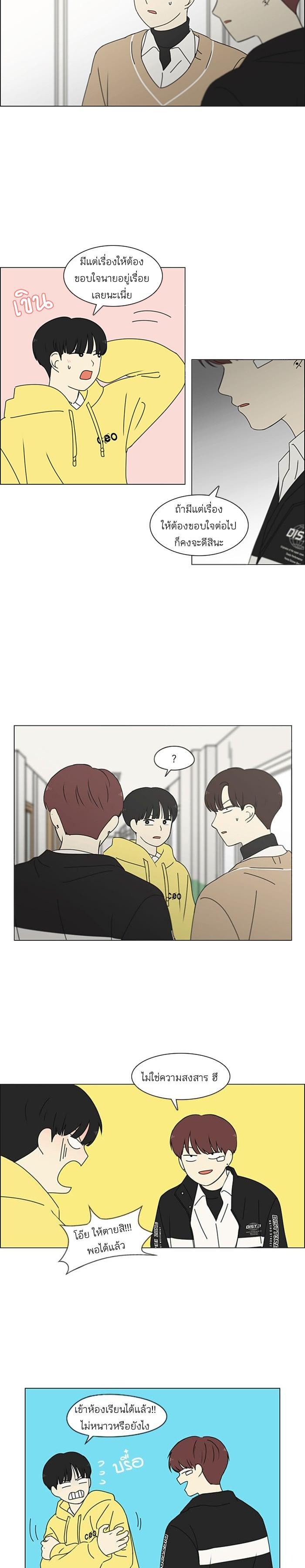 Manga-lc-com อ่านมังงะ อ่านการ์ตูน ออนไลน์ ฟรี Love Revolution รักนี้ต้องปฏิวัติ ตอนที่ 1 2 3 4 5 6 7 8 9 10 11 12 13 14 ฟรี ไม่มีโฆษณา Manga-lc - อ่าน มังงะ อ่าน การ์ตูน ออนไลน์ อ่านมังงะ ฟรี