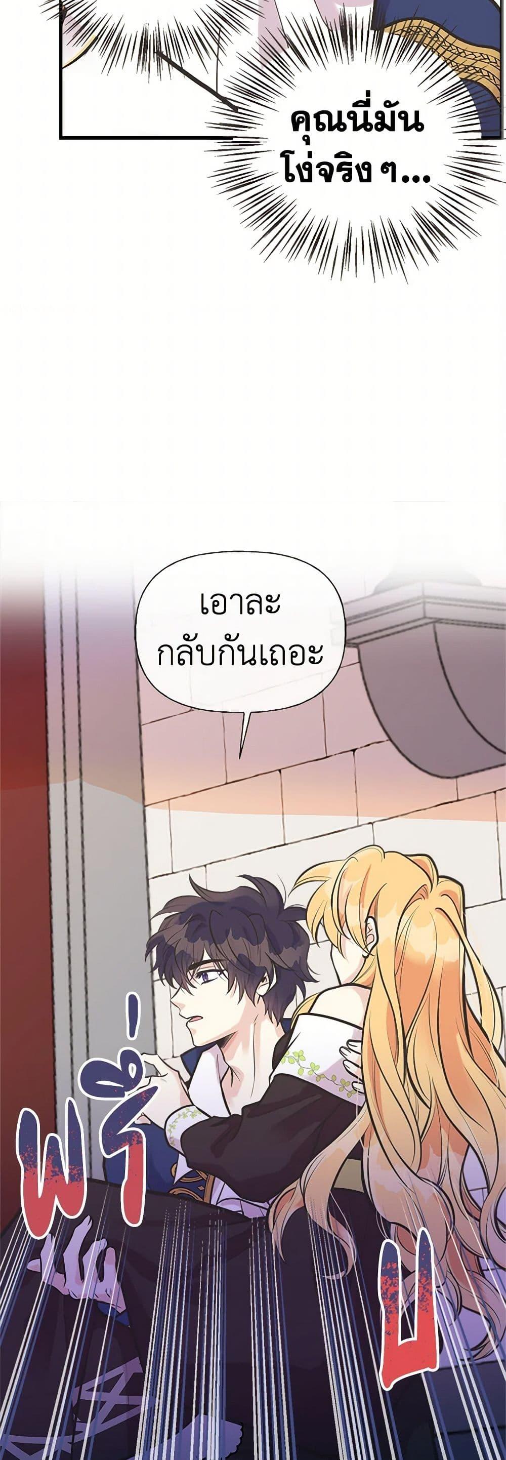 Manga-lc-com อ่านมังงะ อ่านการ์ตูน ออนไลน์ ฟรี My Sister Picked up the Male Lead ตอนที่ 1 2 3 4 5 6 7 8 9 10 11 12 13 14 ฟรี ไม่มีโฆษณา Manga-lc - อ่าน มังงะ อ่าน การ์ตูน ออนไลน์ อ่านมังงะ ฟรี