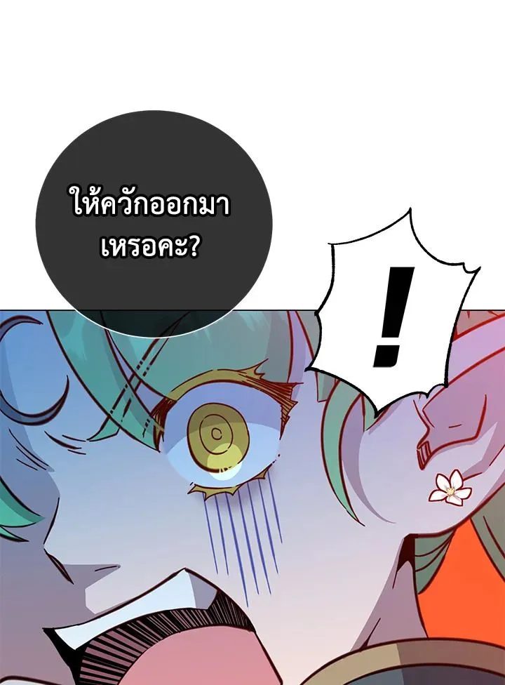 The Max Level Hero Has Returned การกล_บมาของว_รบ_ร_ษเวลต_น ตอนที่ ตอนที่ 176 รูปที่ 80