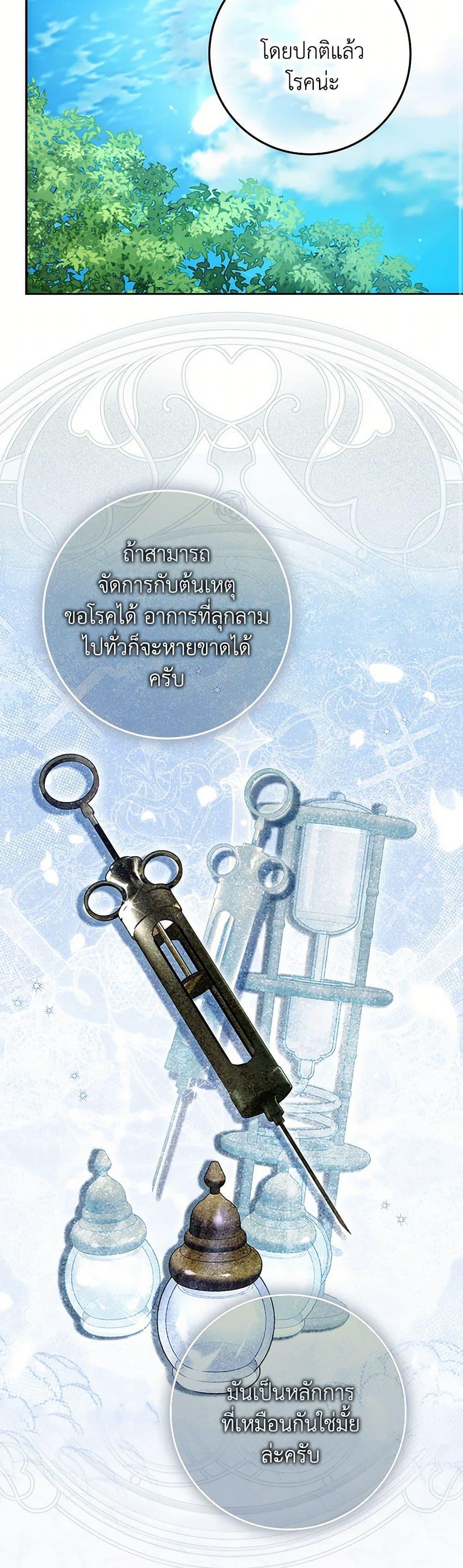 Manga-lc-com อ่านมังงะ อ่านการ์ตูน ออนไลน์ ฟรี I Became the Wife of the Male Lead ตอนที่ 1 2 3 4 5 6 7 8 9 10 11 12 13 14 ฟรี ไม่มีโฆษณา Manga-lc - อ่าน มังงะ อ่าน การ์ตูน ออนไลน์ อ่านมังงะ ฟรี