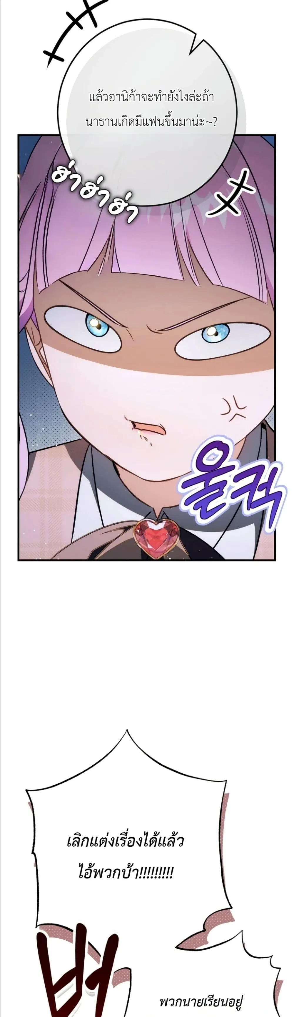 Manga-lc-com อ่านมังงะ อ่านการ์ตูน ออนไลน์ ฟรี Dating the Emperor in Secret, but I Don’t Know About It ตอนที่ 1 2 3 4 5 6 7 8 9 10 11 12 13 14 ฟรี ไม่มีโฆษณา Manga-lc - อ่าน มังงะ อ่าน การ์ตูน ออนไลน์ อ่านมังงะ ฟรี