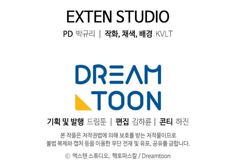 A Dragonslayer_s Peerless Regression ตอนที่ ตอนที่ 82 รูปที่ 62
