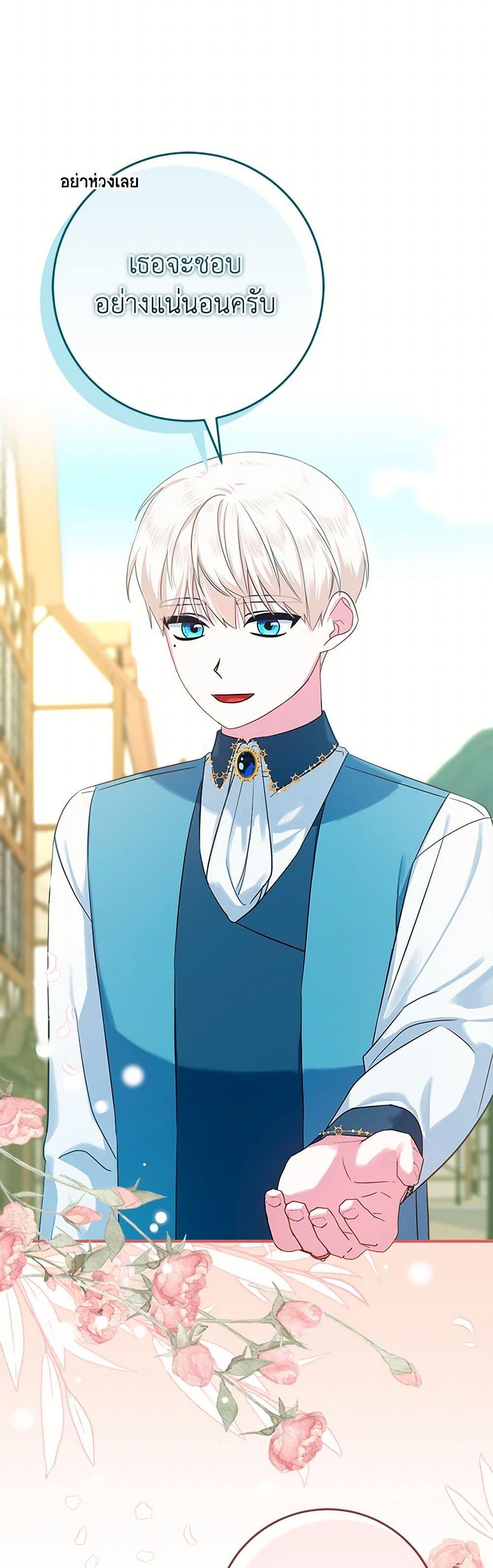 Manga-lc-com อ่านมังงะ อ่านการ์ตูน ออนไลน์ ฟรี Lady Blue Bird of the White Lion Family ตอนที่ 1 2 3 4 5 6 7 8 9 10 11 12 13 14 ฟรี ไม่มีโฆษณา Manga-lc - อ่าน มังงะ อ่าน การ์ตูน ออนไลน์ อ่านมังงะ ฟรี