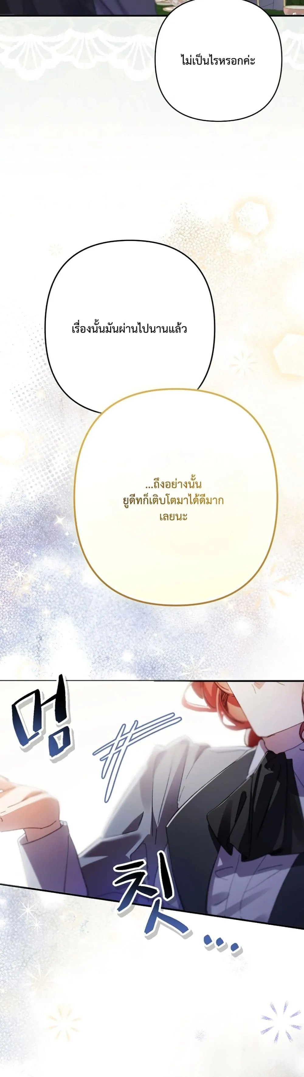 Manga-lc-com อ่านมังงะ อ่านการ์ตูน ออนไลน์ ฟรี I Faked a Pregnancy, but My Husband Returned ตอนที่ 1 2 3 4 5 6 7 8 9 10 11 12 13 14 ฟรี ไม่มีโฆษณา Manga-lc - อ่าน มังงะ อ่าน การ์ตูน ออนไลน์ อ่านมังงะ ฟรี