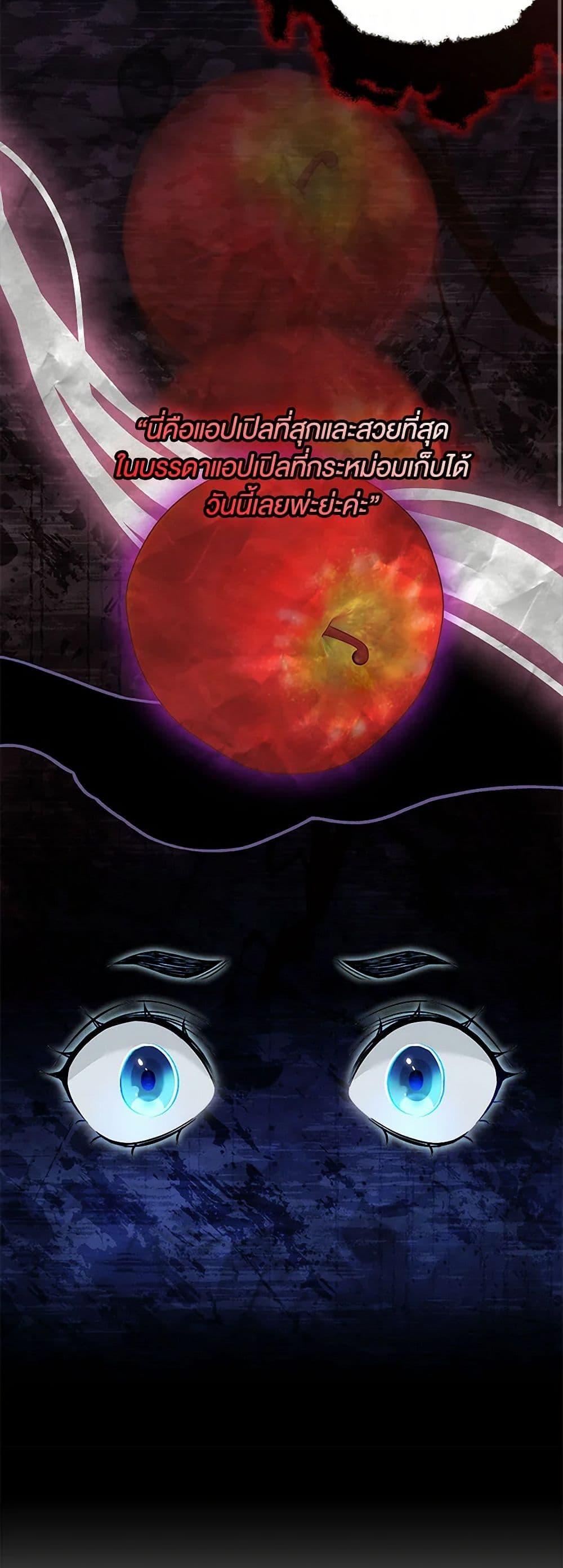 Manga-lc-com อ่านมังงะ อ่านการ์ตูน ออนไลน์ ฟรี Not-Sew-Wicked Stepmom ตอนที่ 1 2 3 4 5 6 7 8 9 10 11 12 13 14 ฟรี ไม่มีโฆษณา Manga-lc - อ่าน มังงะ อ่าน การ์ตูน ออนไลน์ อ่านมังงะ ฟรี