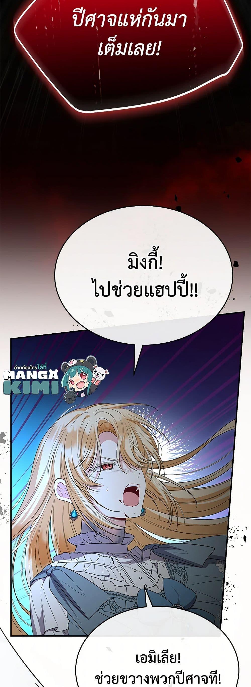 Manga-lc-com อ่านมังงะ อ่านการ์ตูน ออนไลน์ ฟรี The Real Daughter Is Back ตอนที่ 1 2 3 4 5 6 7 8 9 10 11 12 13 14 ฟรี ไม่มีโฆษณา Manga-lc - อ่าน มังงะ อ่าน การ์ตูน ออนไลน์ อ่านมังงะ ฟรี