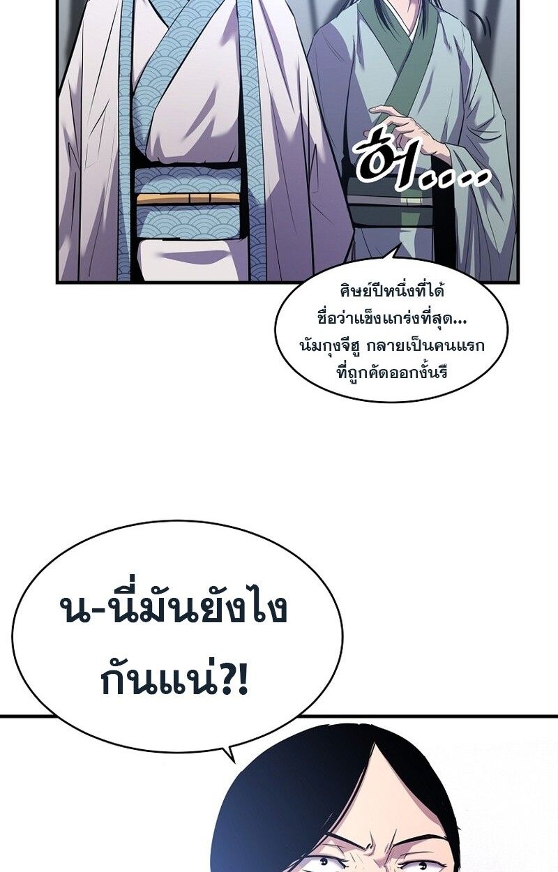 Manga-lc-com อ่านมังงะ อ่านการ์ตูน ออนไลน์ ฟรี The Best Martial Arts Instructor In The World ตอนที่ 1 2 3 4 5 6 7 8 9 10 11 12 13 14 ฟรี ไม่มีโฆษณา Manga-lc - อ่าน มังงะ อ่าน การ์ตูน ออนไลน์ อ่านมังงะ ฟรี