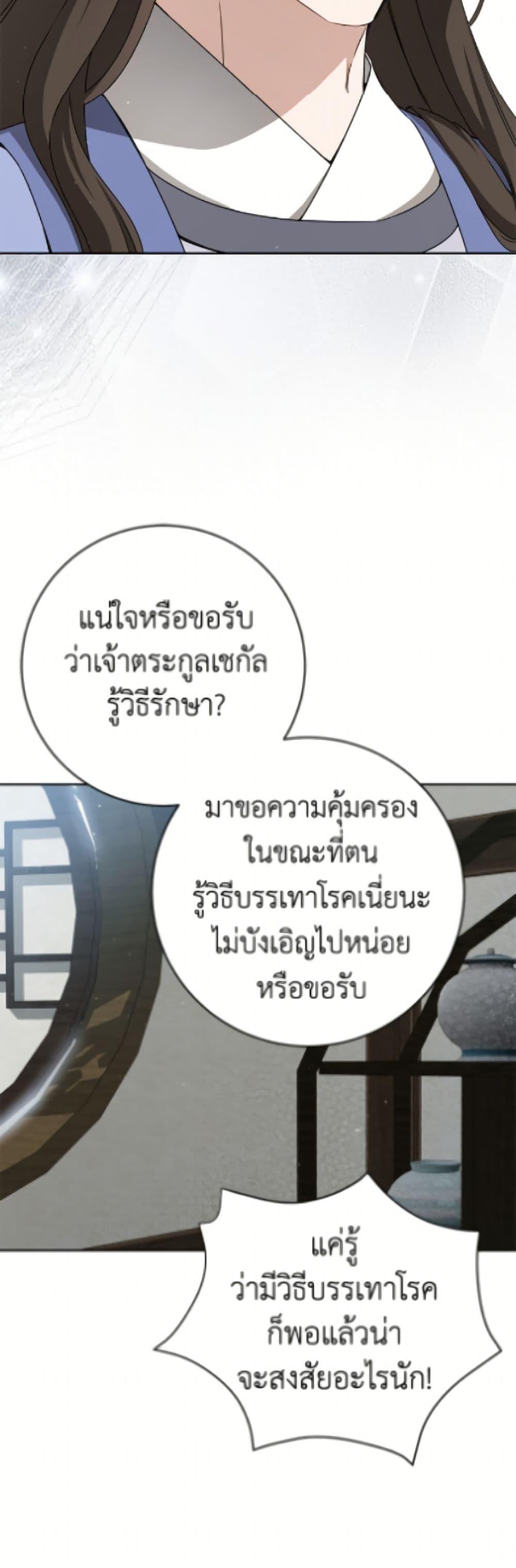 Manga-lc-com อ่านมังงะ อ่านการ์ตูน ออนไลน์ ฟรี I Became the Despised Granddaughter of the Powerful Martial Arts Family ตอนที่ 1 2 3 4 5 6 7 8 9 10 11 12 13 14 ฟรี ไม่มีโฆษณา Manga-lc - อ่าน มังงะ อ่าน การ์ตูน ออนไลน์ อ่านมังงะ ฟรี