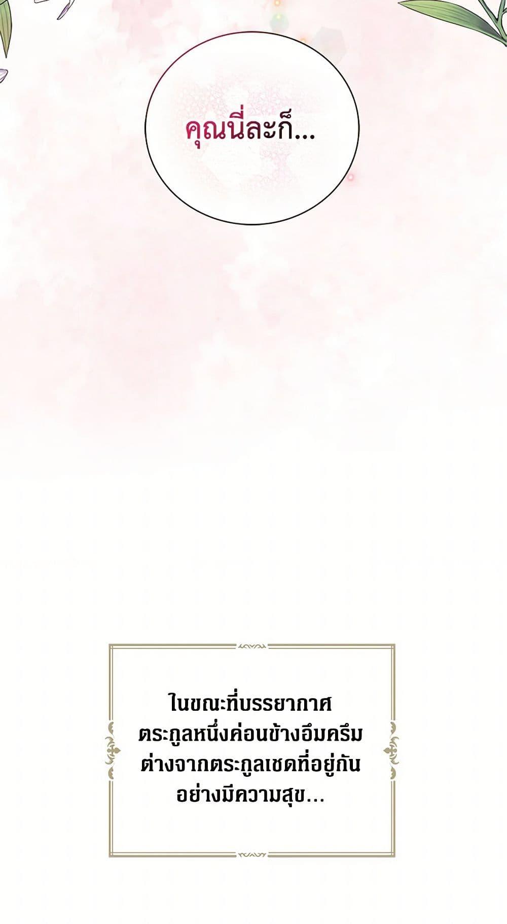 Manga-lc-com อ่านมังงะ อ่านการ์ตูน ออนไลน์ ฟรี I Became the Villain’s Mother ตอนที่ 1 2 3 4 5 6 7 8 9 10 11 12 13 14 ฟรี ไม่มีโฆษณา Manga-lc - อ่าน มังงะ อ่าน การ์ตูน ออนไลน์ อ่านมังงะ ฟรี