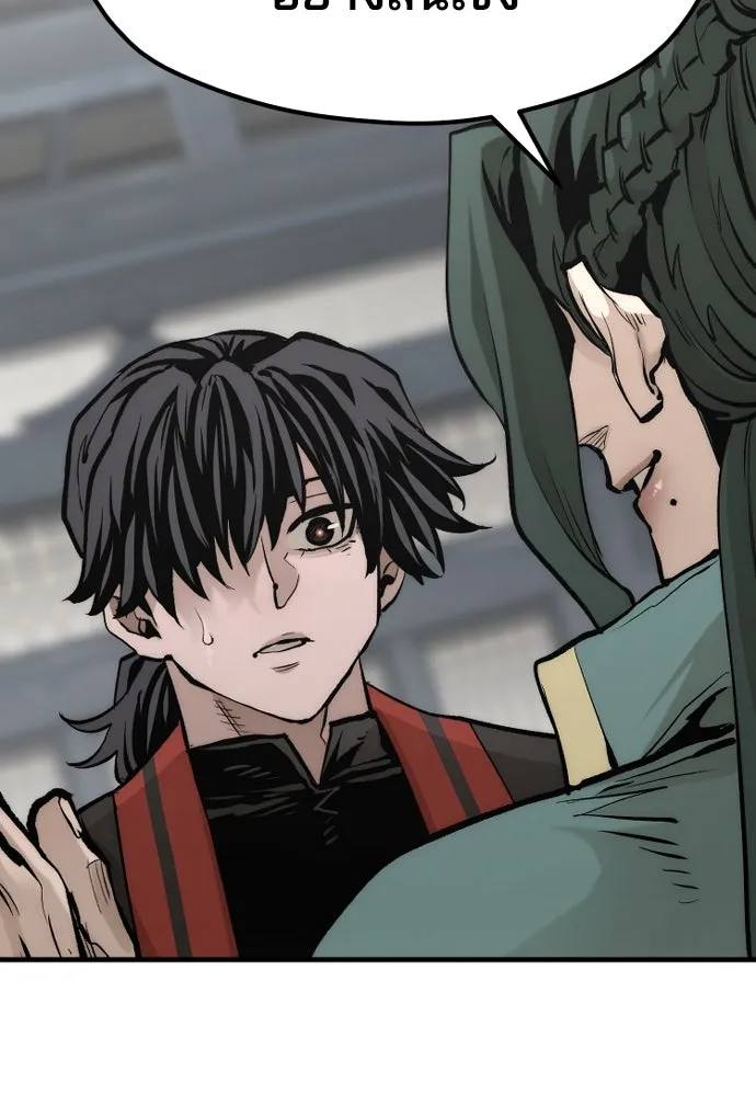 เส้นทางสู่เทพมาร ตอนที่ 109 รูปที่ 131