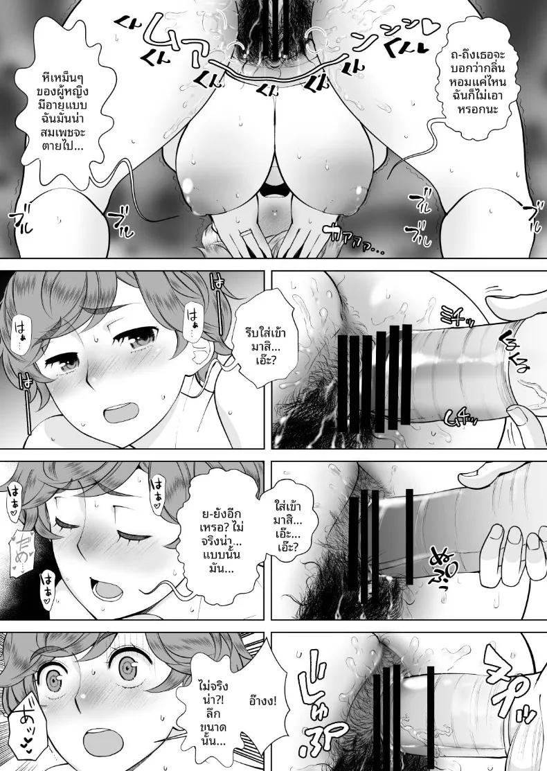 Doujin-Lc- อ่าน โดจิน มังฮวา เกาหลี ญี่ปุ่น จีน แปลไทย บริการคุณเเม่ร่วมทาง (Yameta Takashi) ตอนที่ 1 2 3 4 5 6 7 8 9 10 11 12 13 14 ฟรี ไม่มีโฆษณา อ่าน โดจิน Manhwa เกาหลี ญี่ปุ่น จีน เรามีครบ คัดมาให้เน้นๆ โดจิน 18+ รับประกันความฟินโดย  Doujin Lc