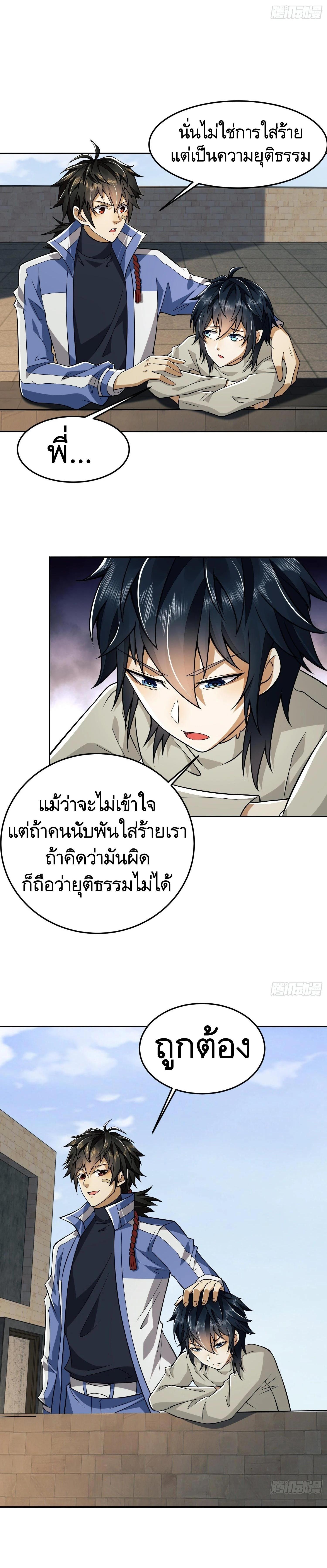 Manga-lc-com อ่านมังงะ อ่านการ์ตูน ออนไลน์ ฟรี The First Order ตอนที่ 1 2 3 4 5 6 7 8 9 10 11 12 13 14 ฟรี ไม่มีโฆษณา Manga-lc - อ่าน มังงะ อ่าน การ์ตูน ออนไลน์ อ่านมังงะ ฟรี