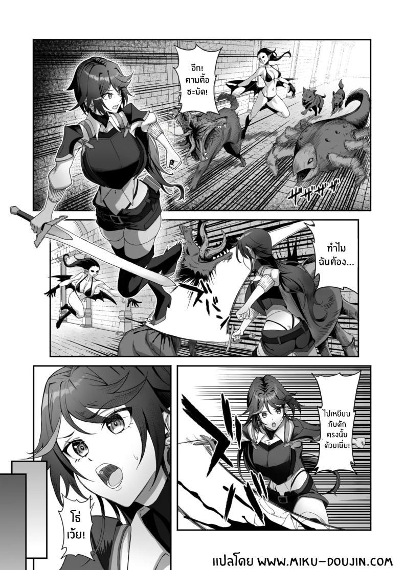 Doujin-Lc- อ่าน โดจิน มังฮวา เกาหลี ญี่ปุ่น จีน แปลไทย ติดกับในดันเจี้ยน (Tekkai Blade) ตอนที่ 1 2 3 4 5 6 7 8 9 10 11 12 13 14 ฟรี ไม่มีโฆษณา อ่าน โดจิน Manhwa เกาหลี ญี่ปุ่น จีน เรามีครบ คัดมาให้เน้นๆ โดจิน 18+ รับประกันความฟินโดย  Doujin Lc
