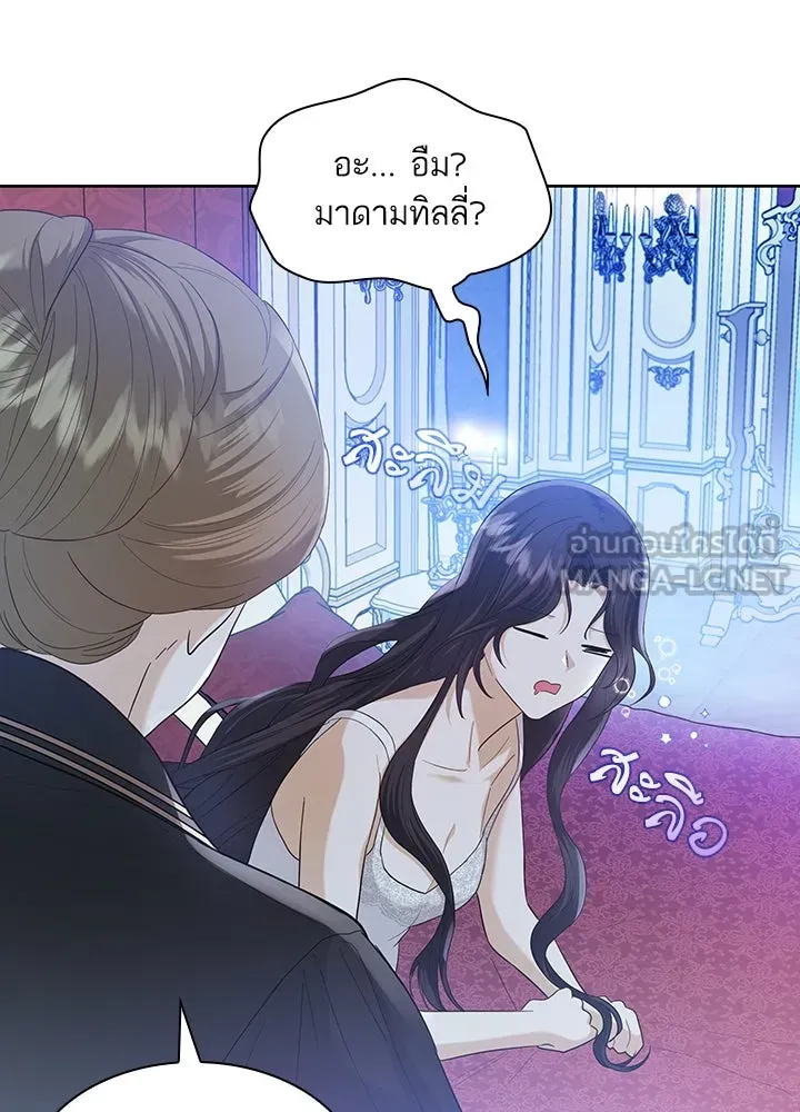 อดีตภรรยาของพระเอกหนุ่มจอมคลั่งรัก ตอนที่ 12 รูปที่ 6