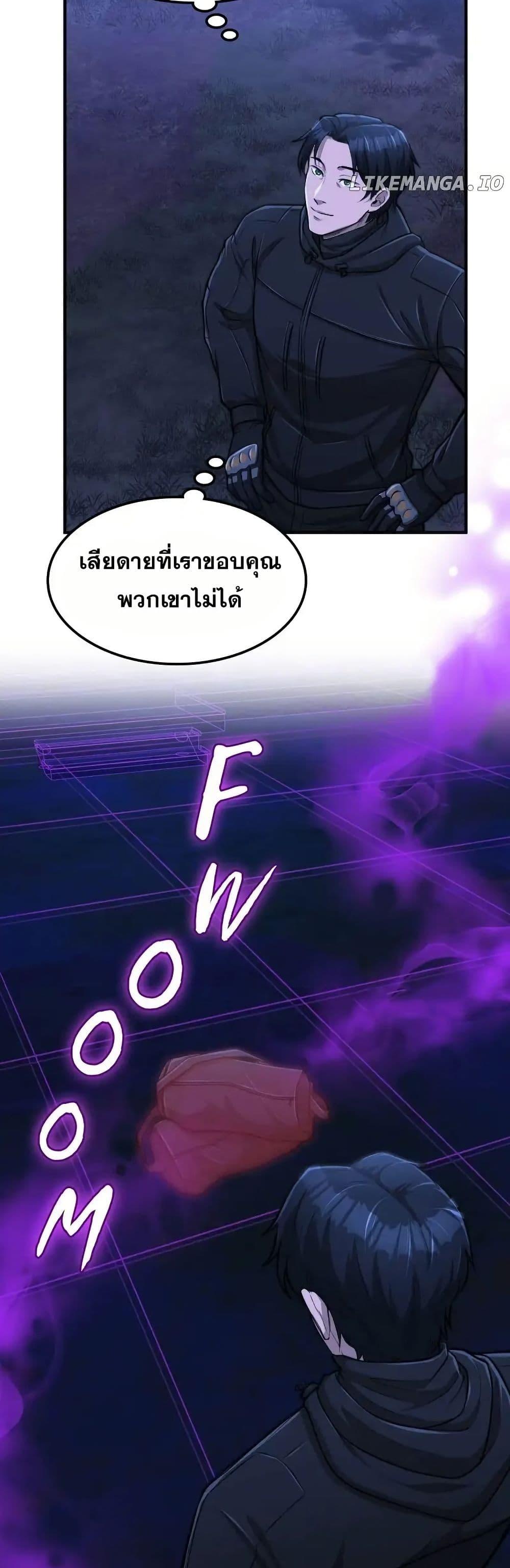 Manga-lc-com อ่านมังงะ อ่านการ์ตูน ออนไลน์ ฟรี Paranoid Mage ตอนที่ 1 2 3 4 5 6 7 8 9 10 11 12 13 14 ฟรี ไม่มีโฆษณา Manga-lc - อ่าน มังงะ อ่าน การ์ตูน ออนไลน์ อ่านมังงะ ฟรี