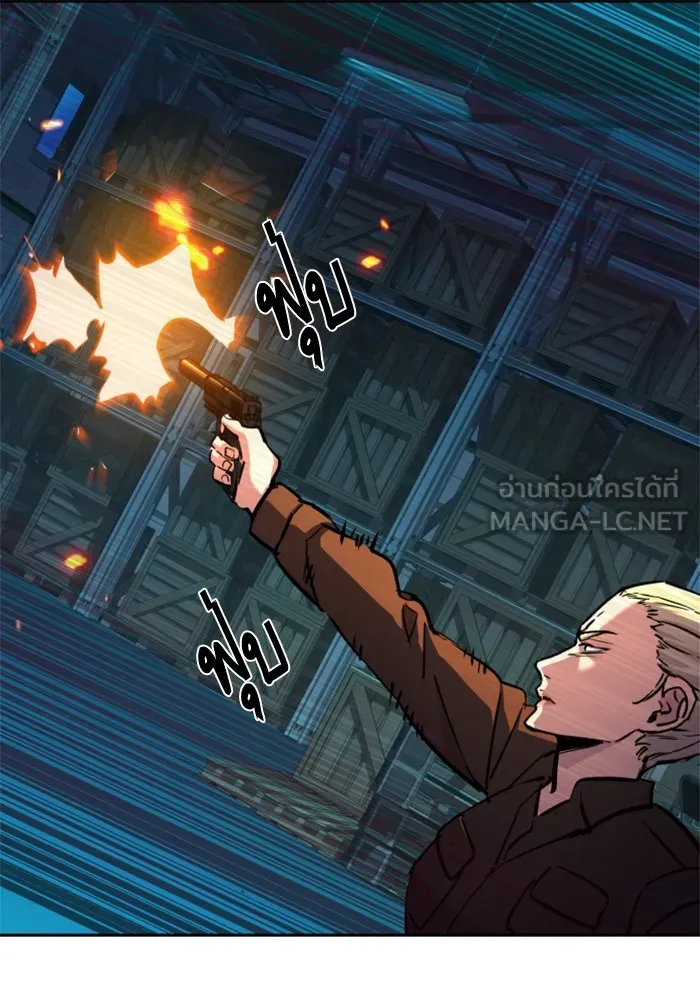 พี่ชายสายบอดี้การ์ด ตอนที่ 189 รูปที่ 72