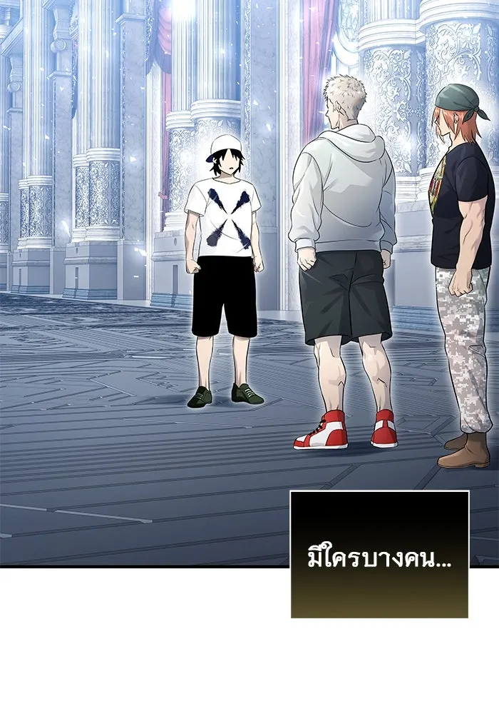 อูเร็ค มาซิโน่ ตอนที่ 4 พวกนกกาเหว่า รูปที่ 59