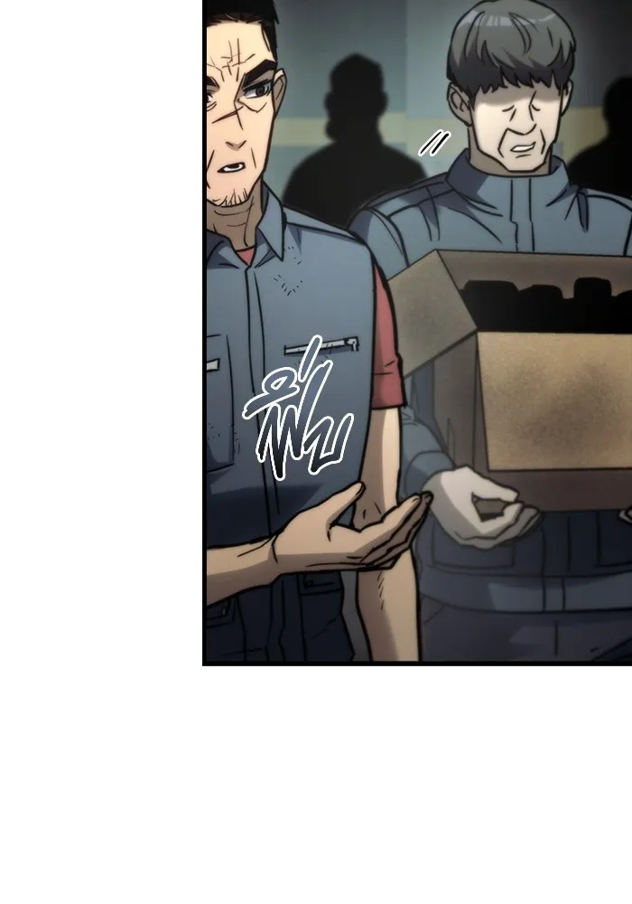 โกดังลับหลังโลกแตก ตอนที่ 5 รูปที่ 143