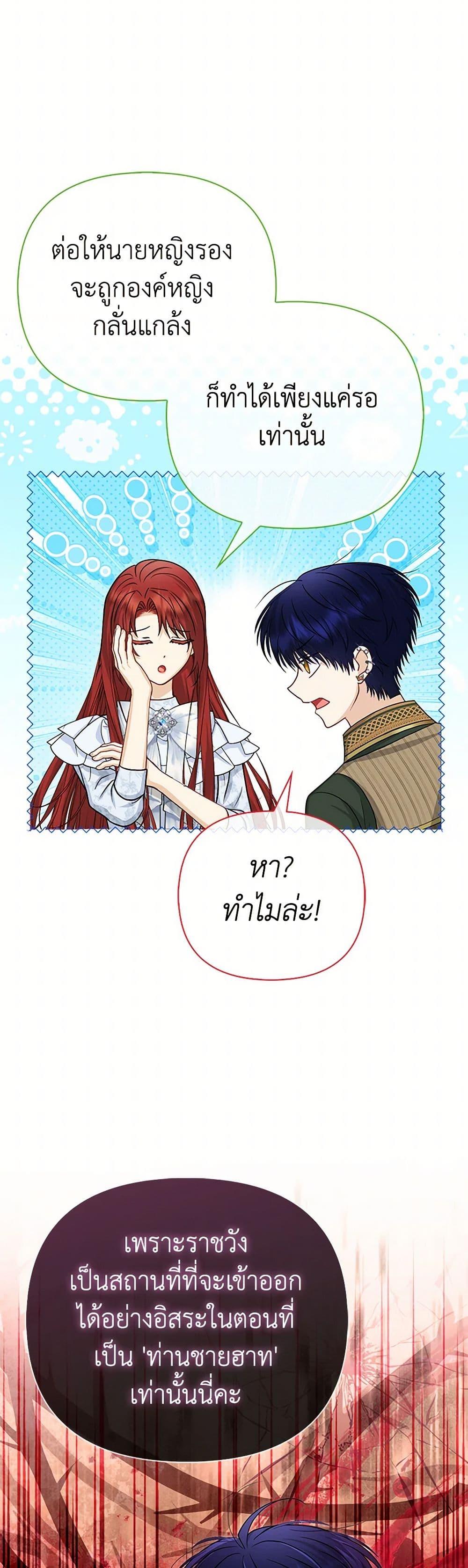 Manga-lc-com อ่านมังงะ อ่านการ์ตูน ออนไลน์ ฟรี Loved by the Villains ตอนที่ 1 2 3 4 5 6 7 8 9 10 11 12 13 14 ฟรี ไม่มีโฆษณา Manga-lc - อ่าน มังงะ อ่าน การ์ตูน ออนไลน์ อ่านมังงะ ฟรี