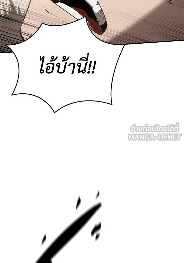 ยอดนักดาบผู้โอบอุ้มดารา ตอนที่ 62 รูปที่ 93