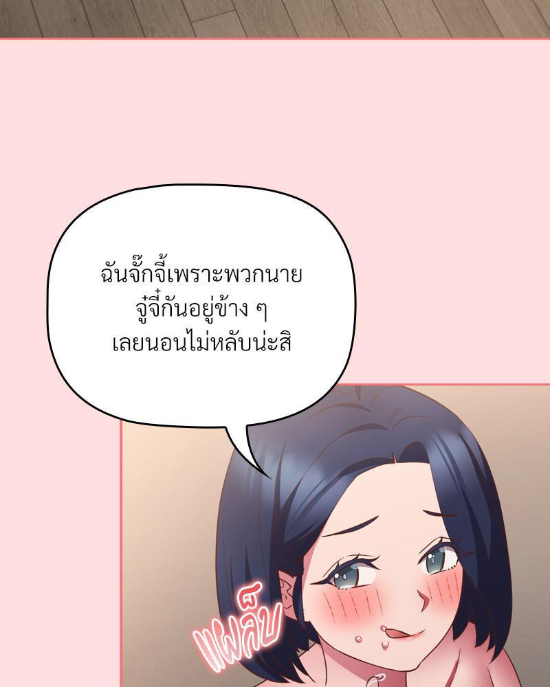 Doujin-Lc- อ่าน โดจิน มังฮวา เกาหลี ญี่ปุ่น จีน แปลไทย Four's a Crowd ตอนที่ 1 2 3 4 5 6 7 8 9 10 11 12 13 14 ฟรี ไม่มีโฆษณา อ่าน โดจิน Manhwa เกาหลี ญี่ปุ่น จีน เรามีครบ คัดมาให้เน้นๆ โดจิน 18+ รับประกันความฟินโดย  Doujin Lc