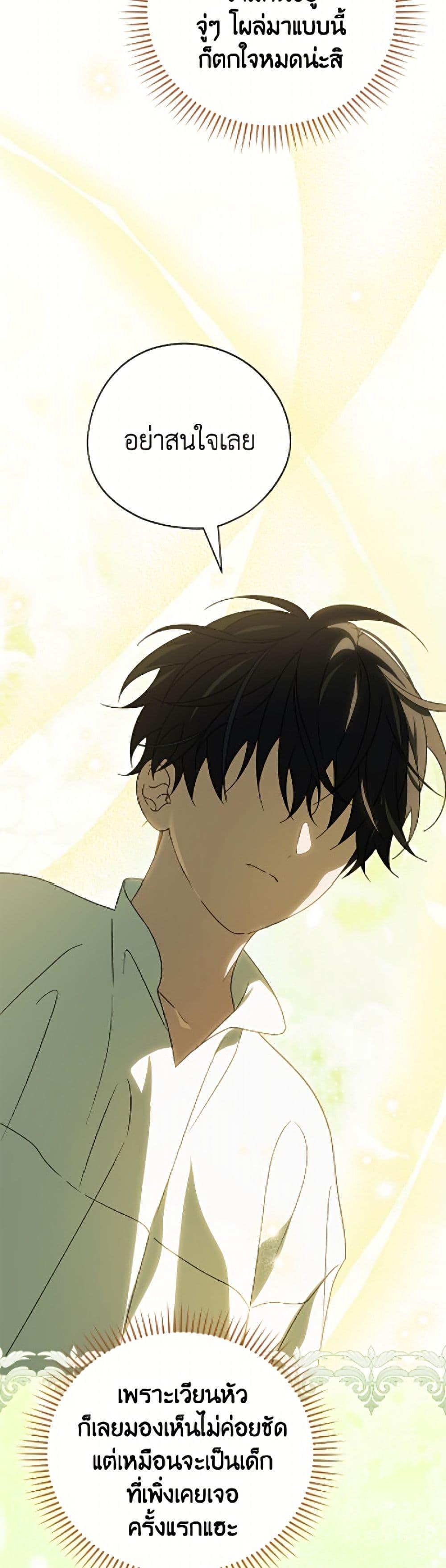 Manga-lc-com อ่านมังงะ อ่านการ์ตูน ออนไลน์ ฟรี I Was Just Having Fun With the Time Limit ตอนที่ 1 2 3 4 5 6 7 8 9 10 11 12 13 14 ฟรี ไม่มีโฆษณา Manga-lc - อ่าน มังงะ อ่าน การ์ตูน ออนไลน์ อ่านมังงะ ฟรี