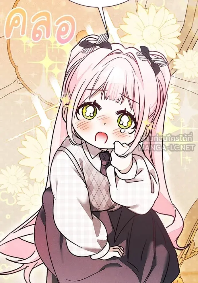 รักนะคะ ป๊ะป๋า ตอนที่ 30 รูปที่ 60